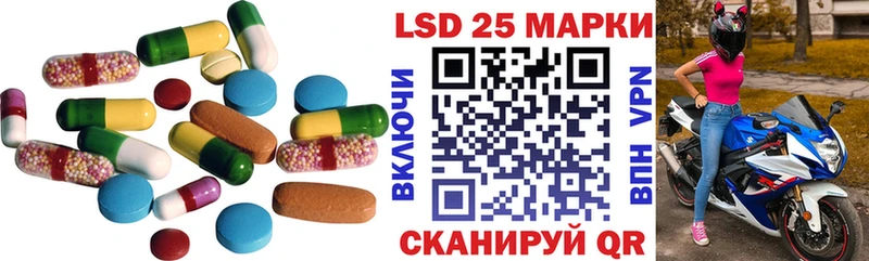hydra онион  Усинск  LSD-25 экстази кислота 