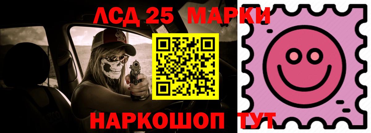 Усинск  ЛСД экстази ecstasy  LSD-25 экстази кислота  Вход с VPN 