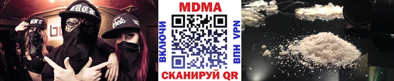 МДМА crystal  blacksprut рабочий сайт  Усинск 