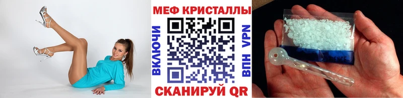 Мефедрон мука  Усинск 