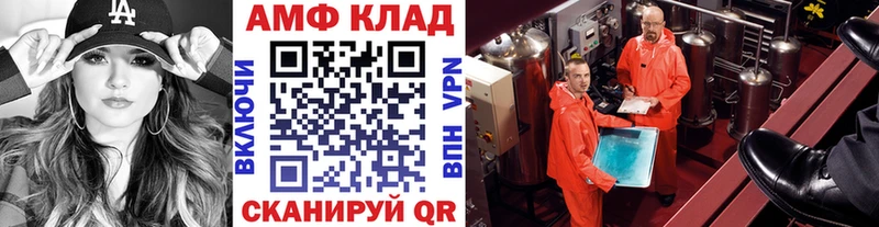 МЕТАМФЕТАМИН кристалл Усинск