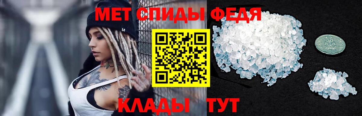 Первитин мет Усинск