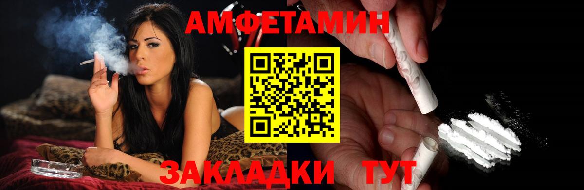 Усинск  Первитин  Вход с VPN  МЕТАМФЕТАМИН Декстрометамфетамин 99.9% 