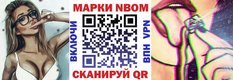 Наркотические марки 1500мкг Усинск