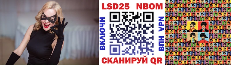 где найти наркотики  Усинск  mega маркетплейс  Марки 25I-NBOMe 1,8мг 