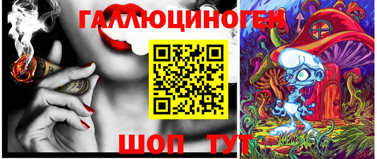 Галлюциногенные грибы прущие грибы  Псилоцибиновые грибы MAGIC MUSHROOMS  Усинск  Вход с VPN 