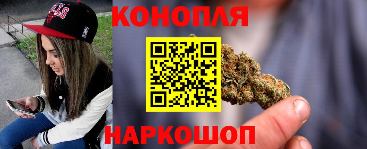 Усинск  Марихуана тримм  МАРИХУАНА конопля  Вход с VPN  Бошки марихуана тримм  Канабис индика 
