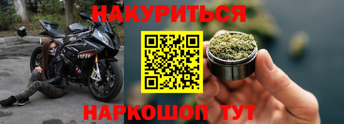 Бошки Шишки White Widow Усинск